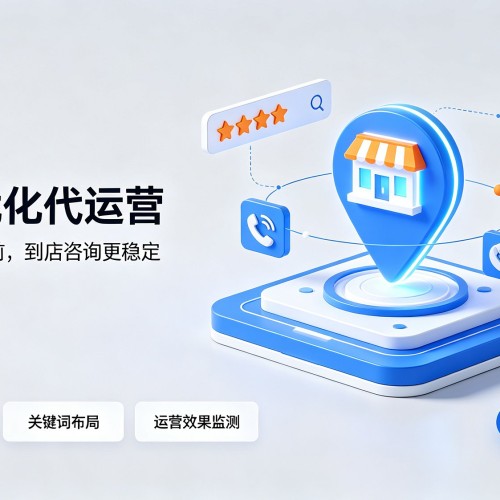 玉龙GEO优化